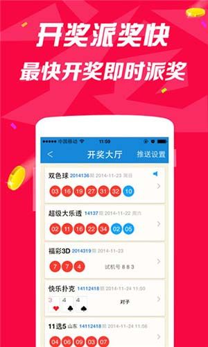 新澳好彩精准免费资料提供,稳定设计解析_ios31.129