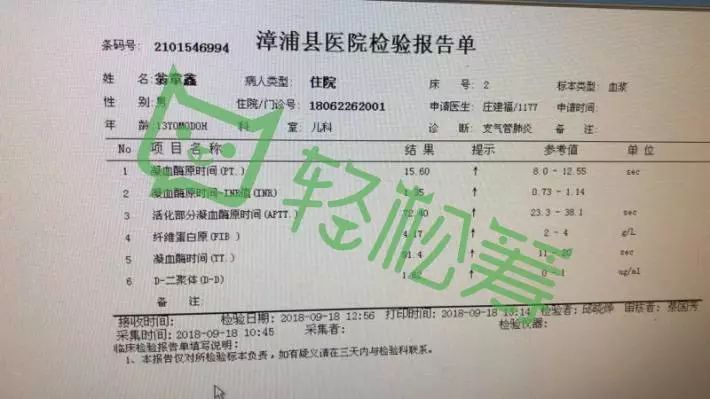 仁布县防疫检疫站最新招聘信息及相关细节概述