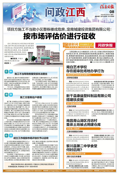 西陵区统计局最新招聘启事概览