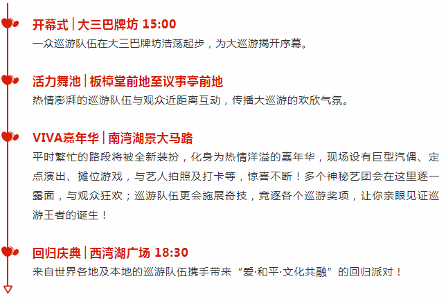 2024年澳门天天开彩正版资料,实践研究解释定义_Q26.867