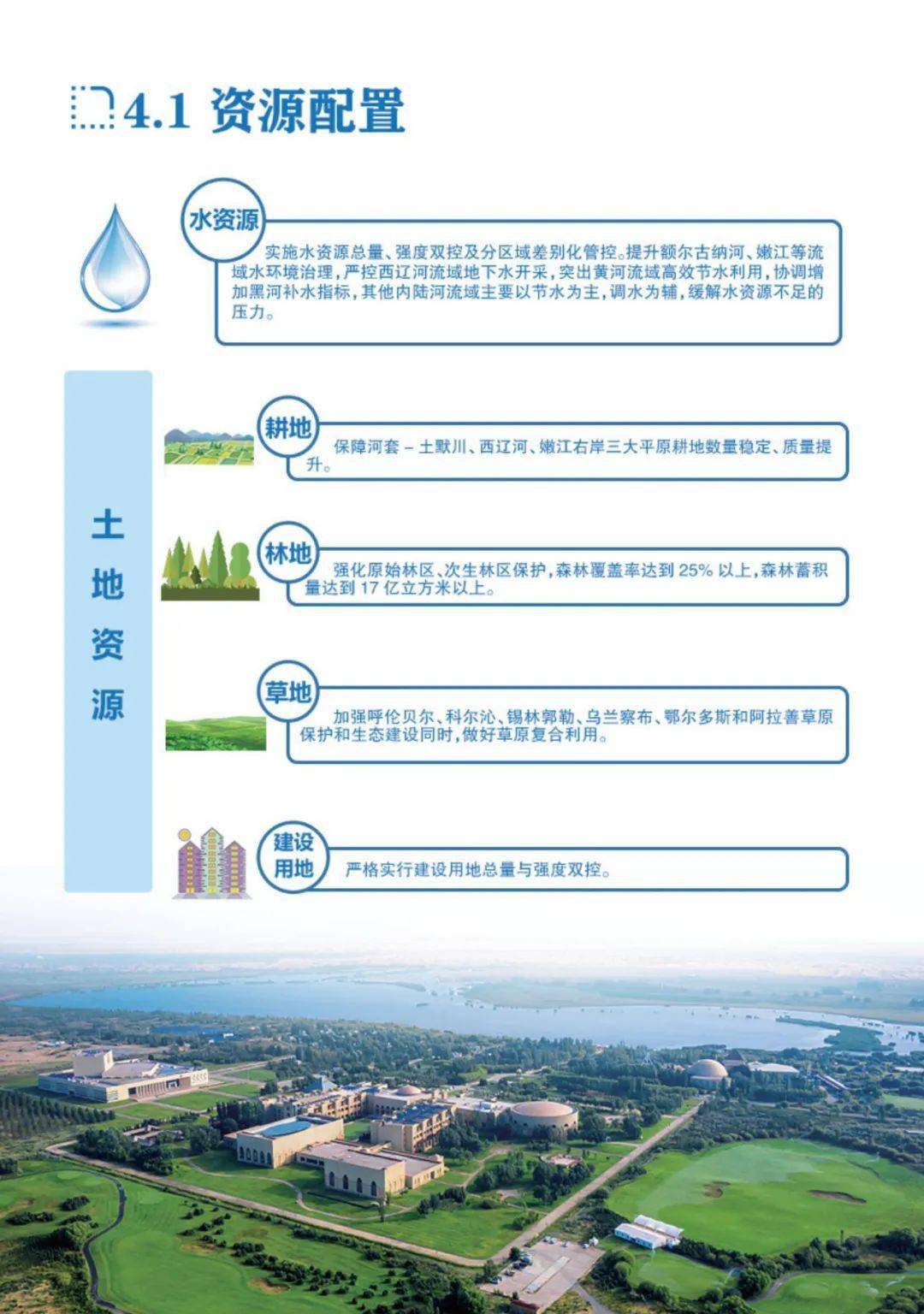 2024年澳门开奖结果,整体规划执行讲解_GM版41.638