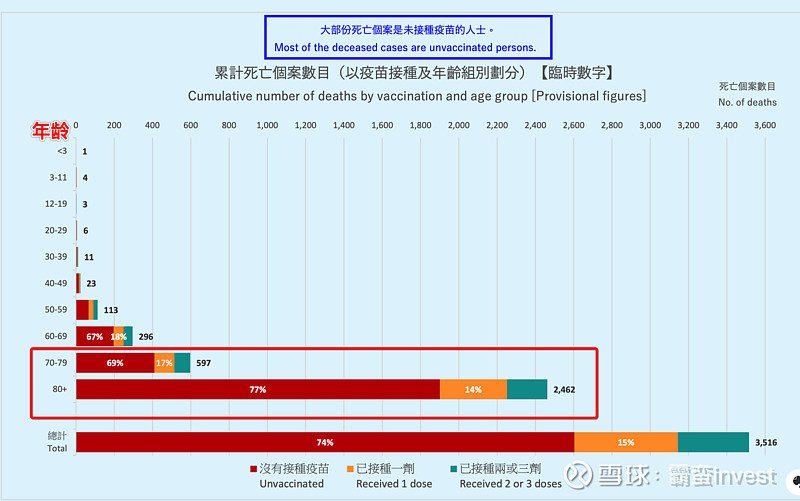 新澳最精准正最精准龙门客栈免费,全面数据执行方案_静态版41.148