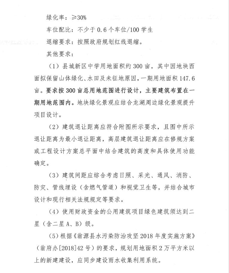 翁源县初中领导团队引领未来，塑造辉煌新篇章