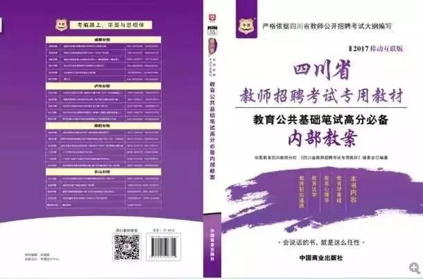 澳门免费资料+内部资料,数据整合方案实施_完整版68.168