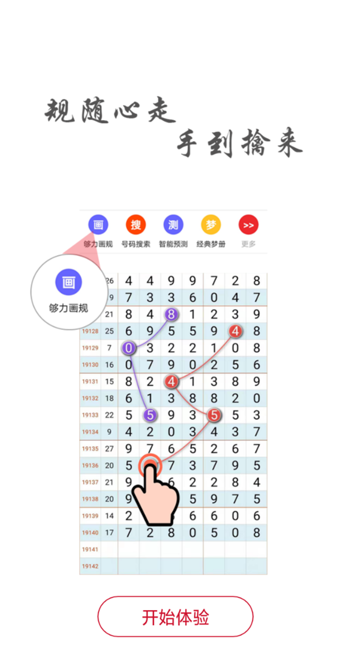 管家婆一码一肖100中奖,灵活性方案实施评估_运动版75.746