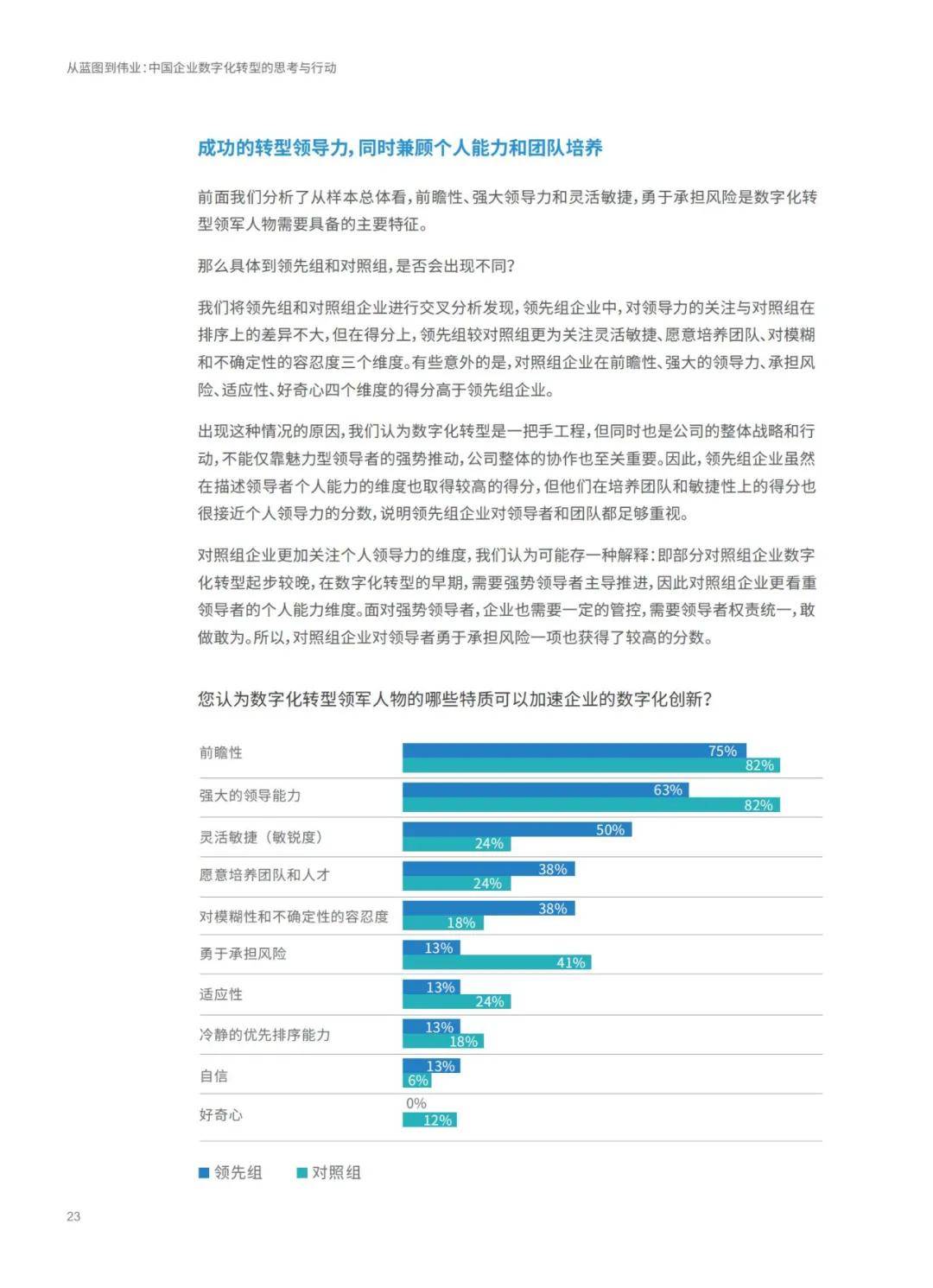 澳门正版资料大全资料贫无担石,全面解答解释定义_Max63.426