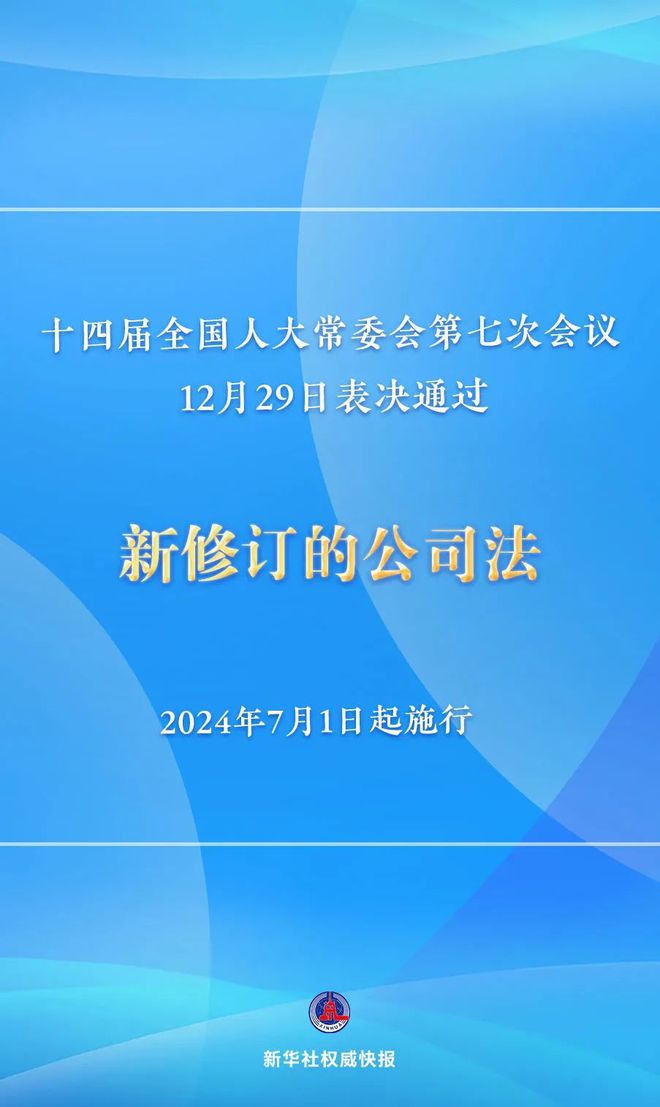 新澳精准资料免费提供221期,诠释解析落实_豪华版180.300