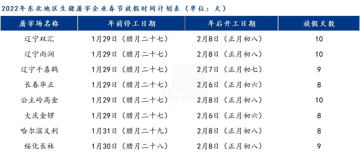 澳门资料大全正版资料2024年免费脑筋急转弯,实地分析数据计划_Phablet17.497