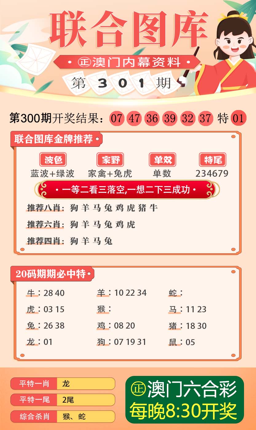 澳门三中三100%的资料三中三,可靠操作方案_游戏版256.184