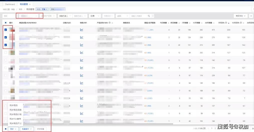 新澳天天彩免费资料2024老,数据整合执行策略_MT21.80