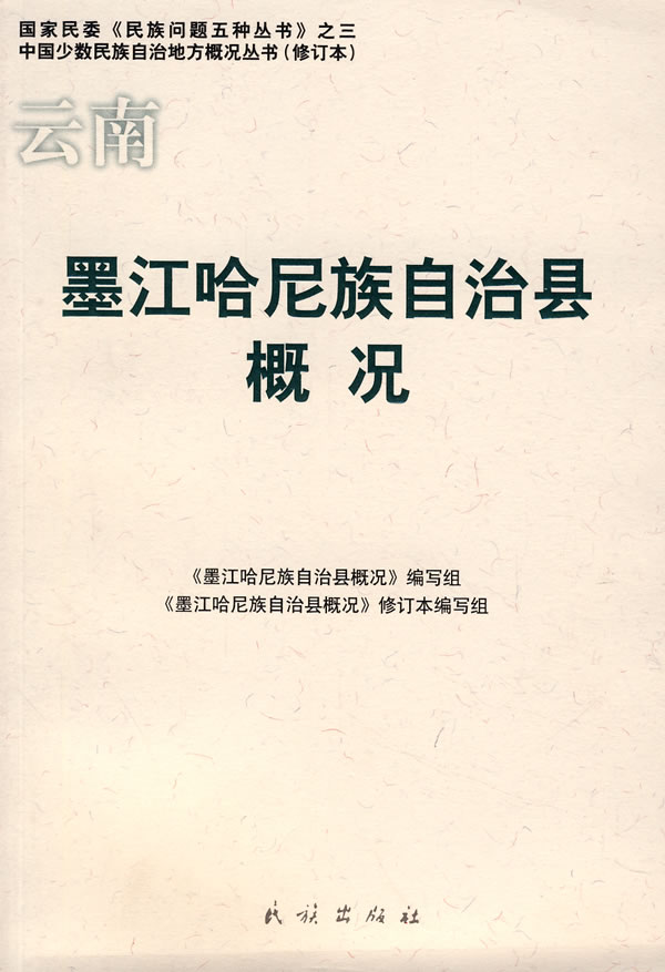 墨江哈尼族自治县防疫检疫站未来发展规划展望