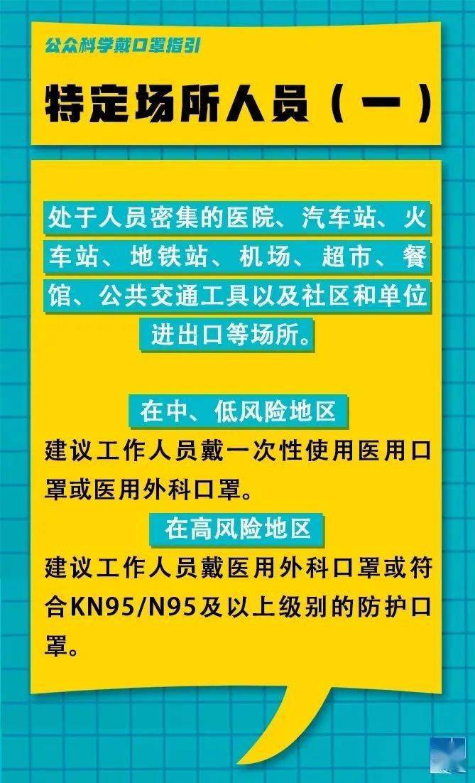 和顺县初中招聘热潮来袭，最新招聘信息汇总