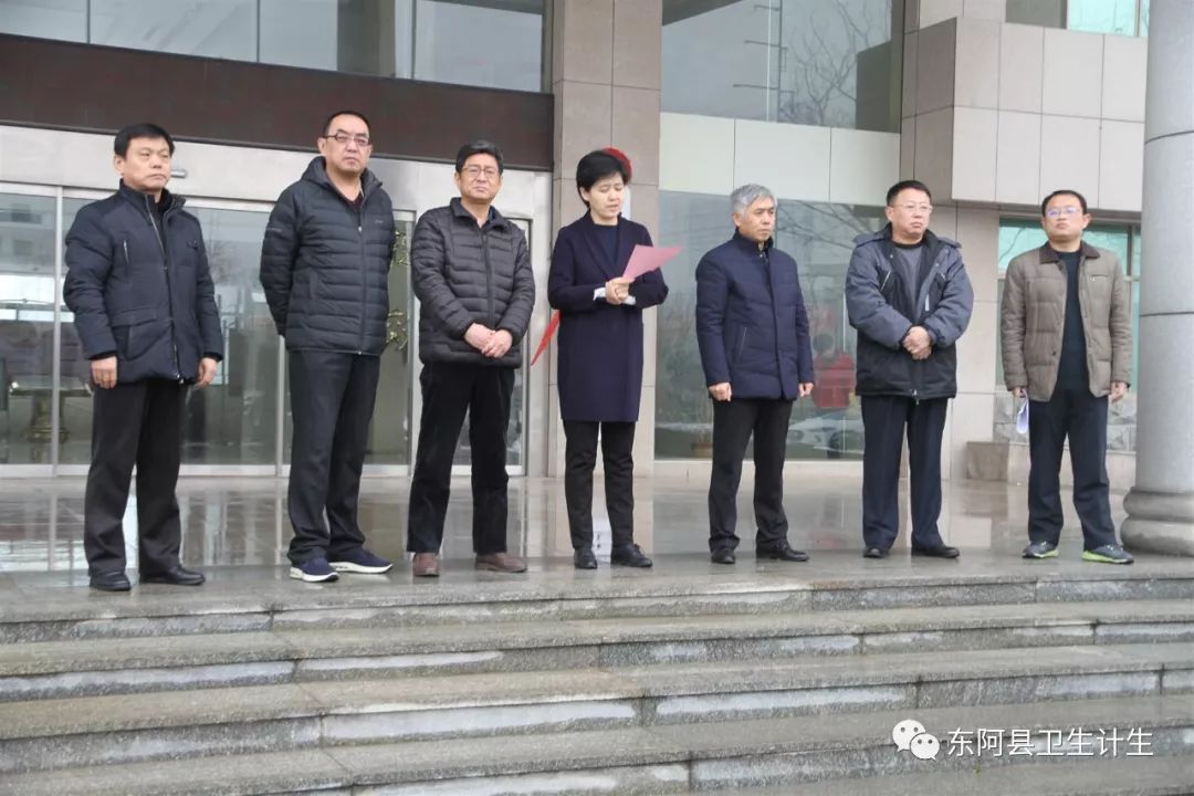 东阿县计划生育委员会领导团队最新概述