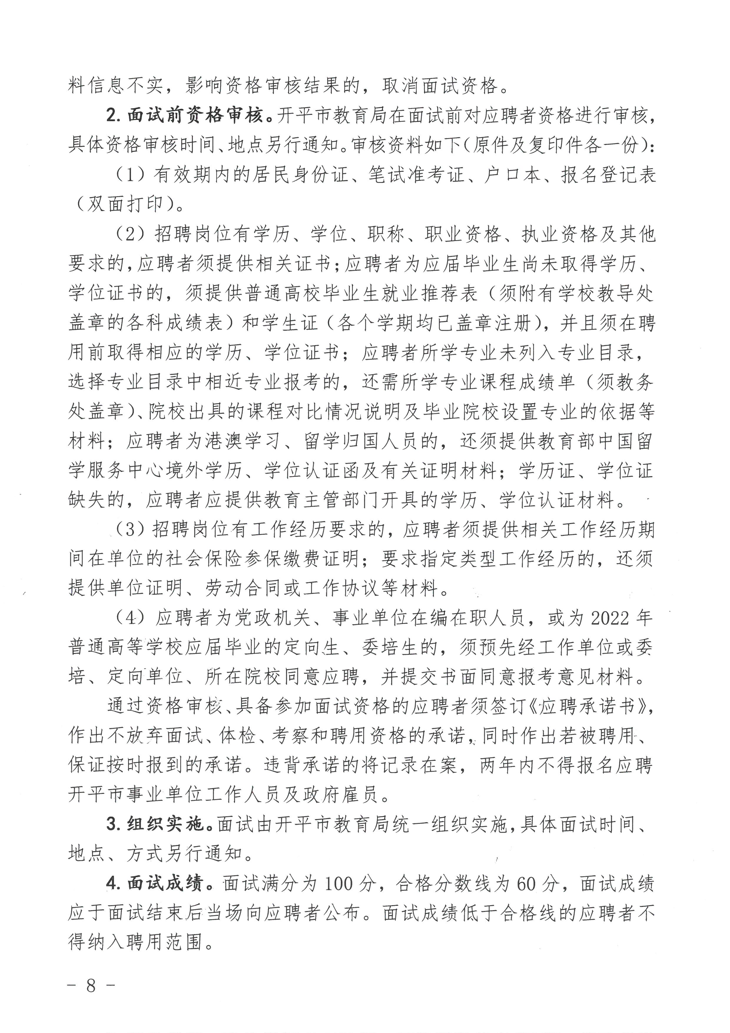 江源区成人教育事业单位最新项目探索与实践