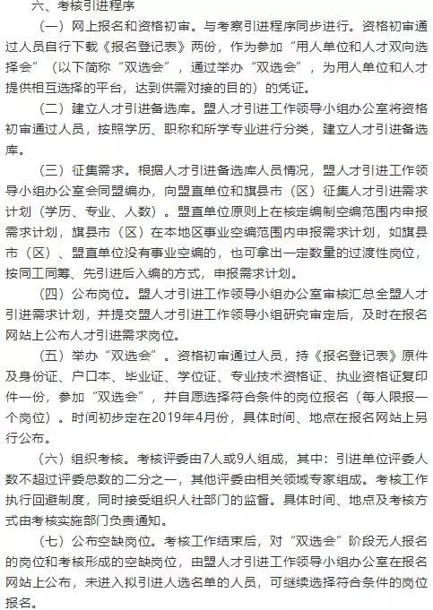 湖口县成人教育事业单位发展规划展望