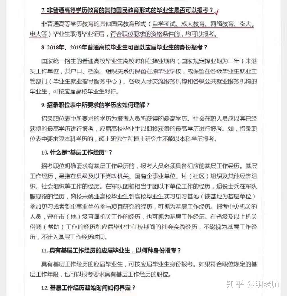 张店区成人教育事业单位最新招聘信息概览