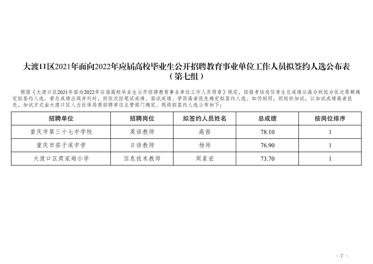 沙河口区成人教育事业单位全新发展规划揭秘