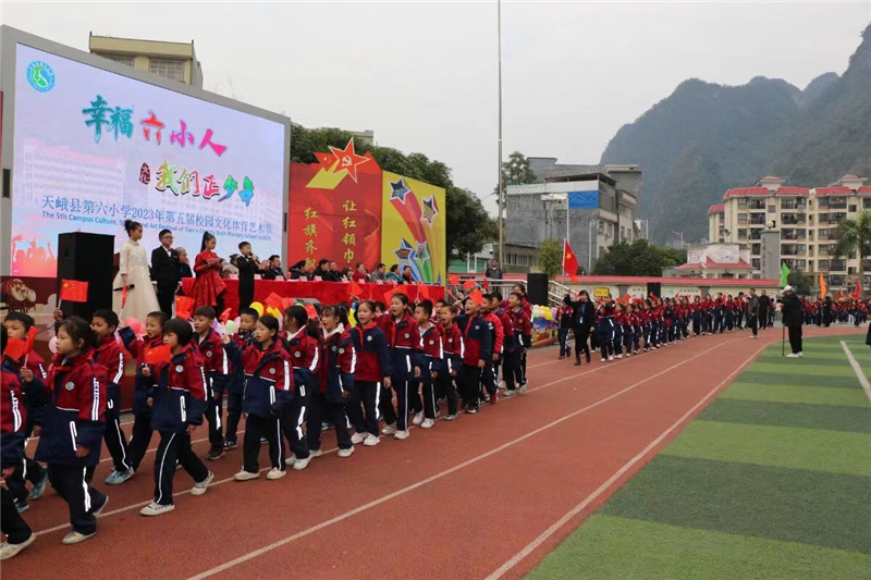 天峨县小学最新项目，引领教育改革，培育未来之光