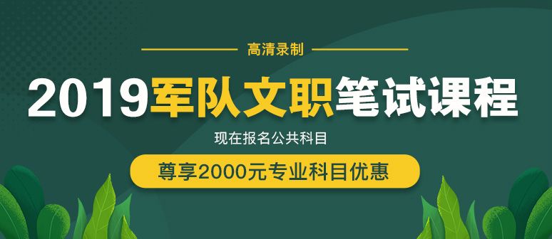 清浦区级托养福利事业单位招聘启事全景解读