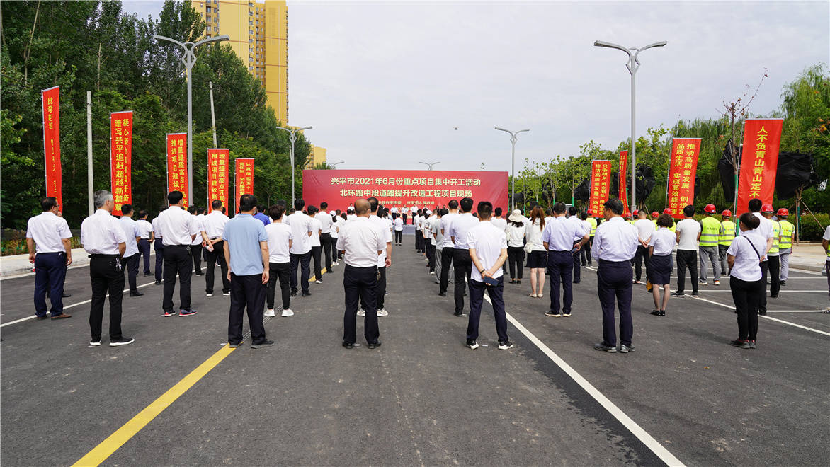 兴平市计划生育委员会最新项目动态