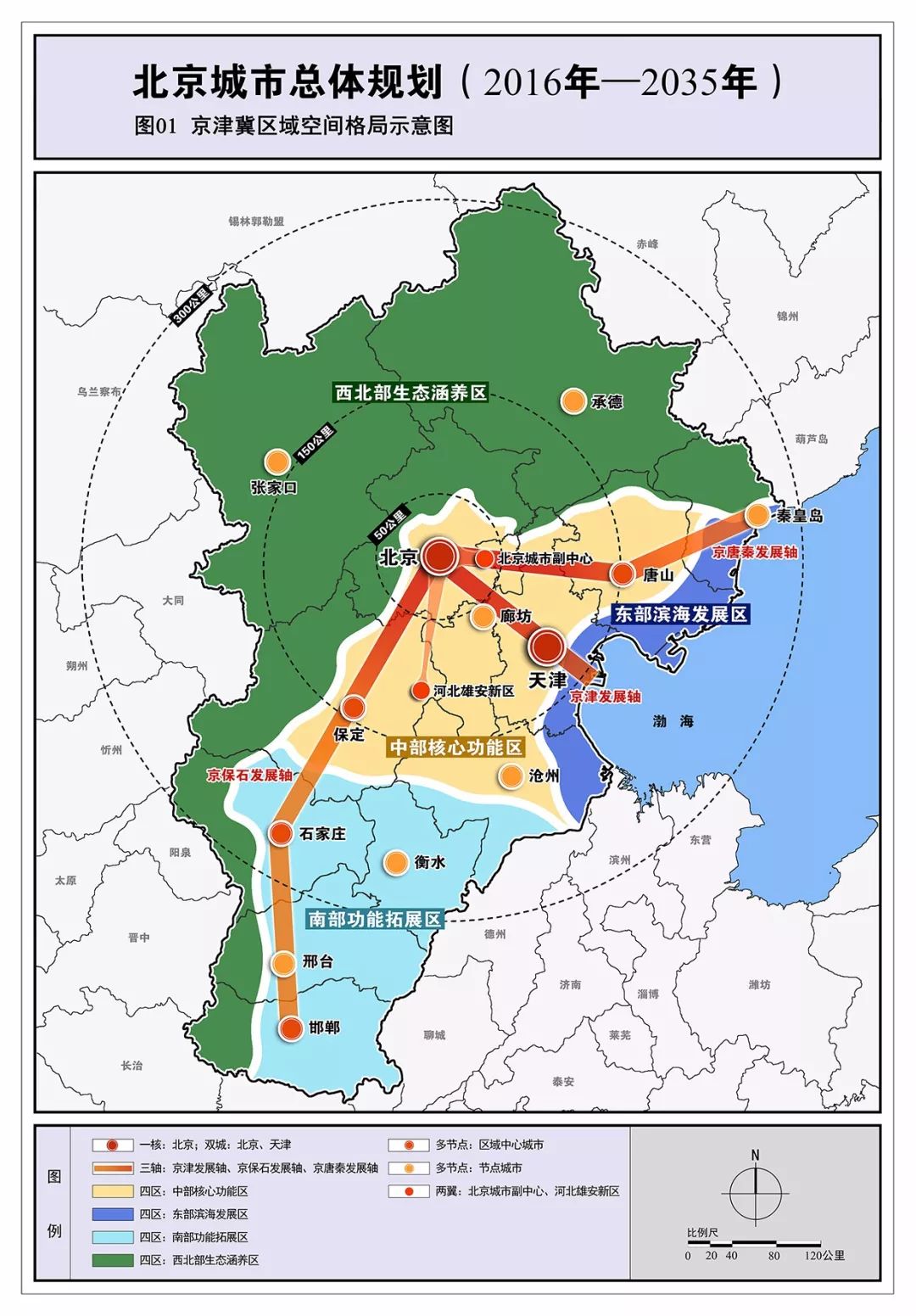 2024年12月22日 第30页