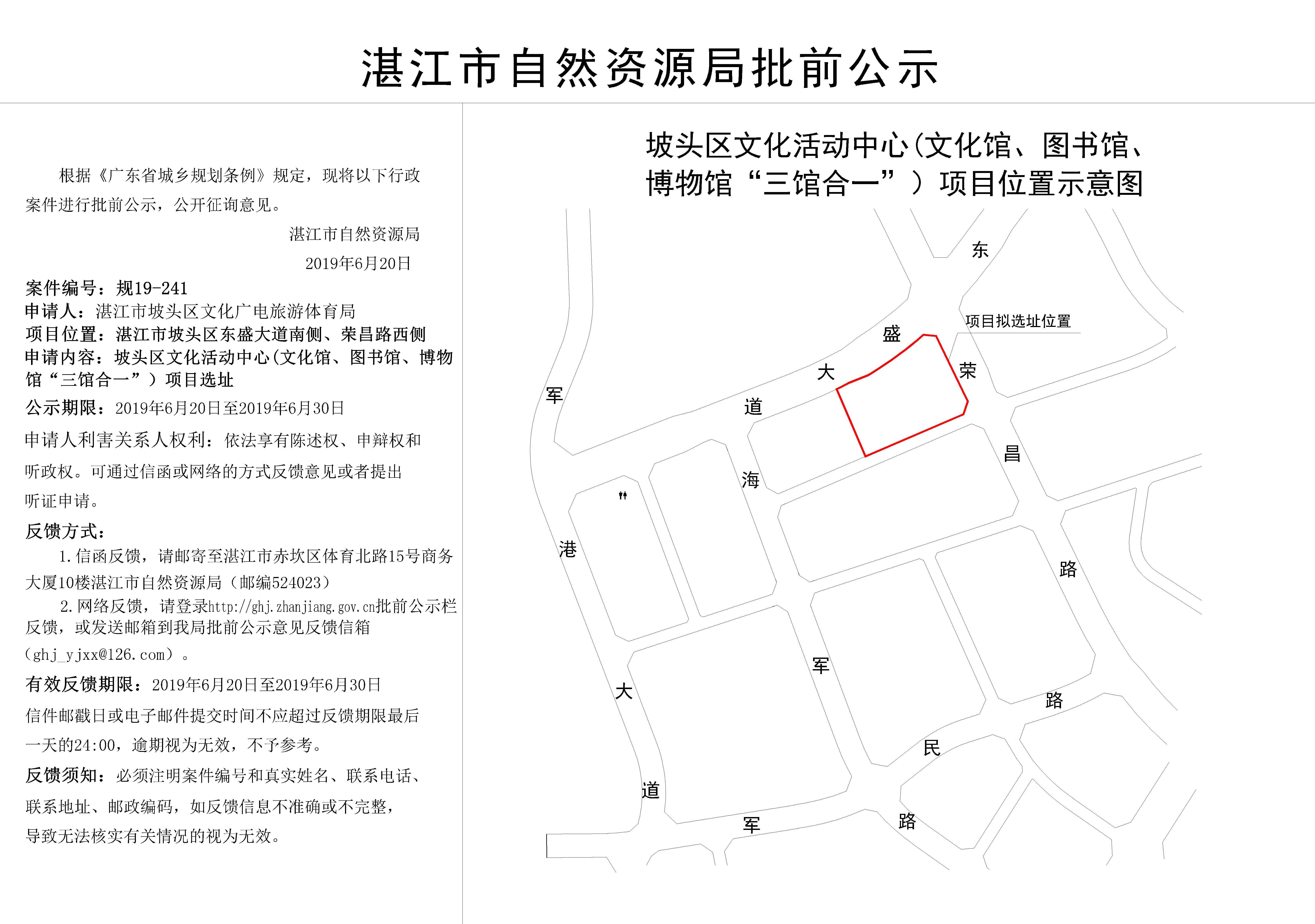 赤坎区剧团未来发展规划揭晓