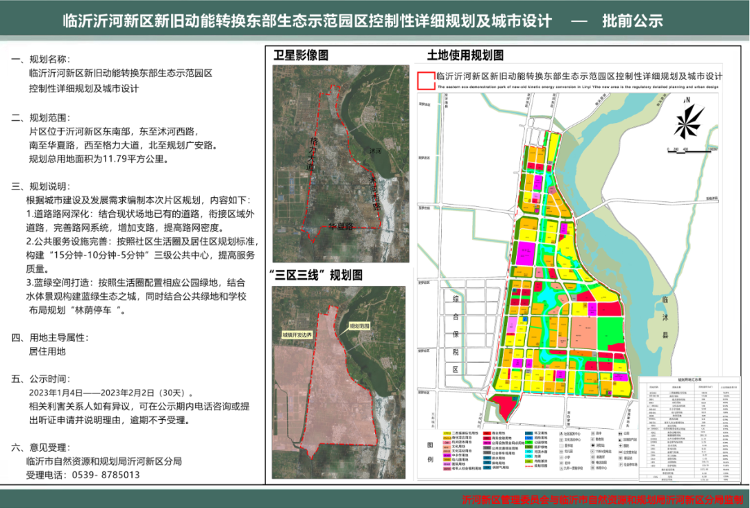 联系我们 第6页