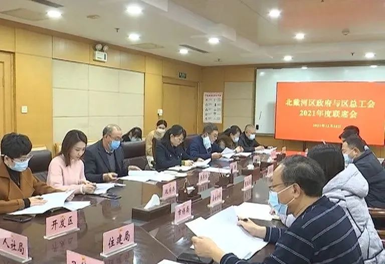 西青区计划生育委员会领导团队全新概述