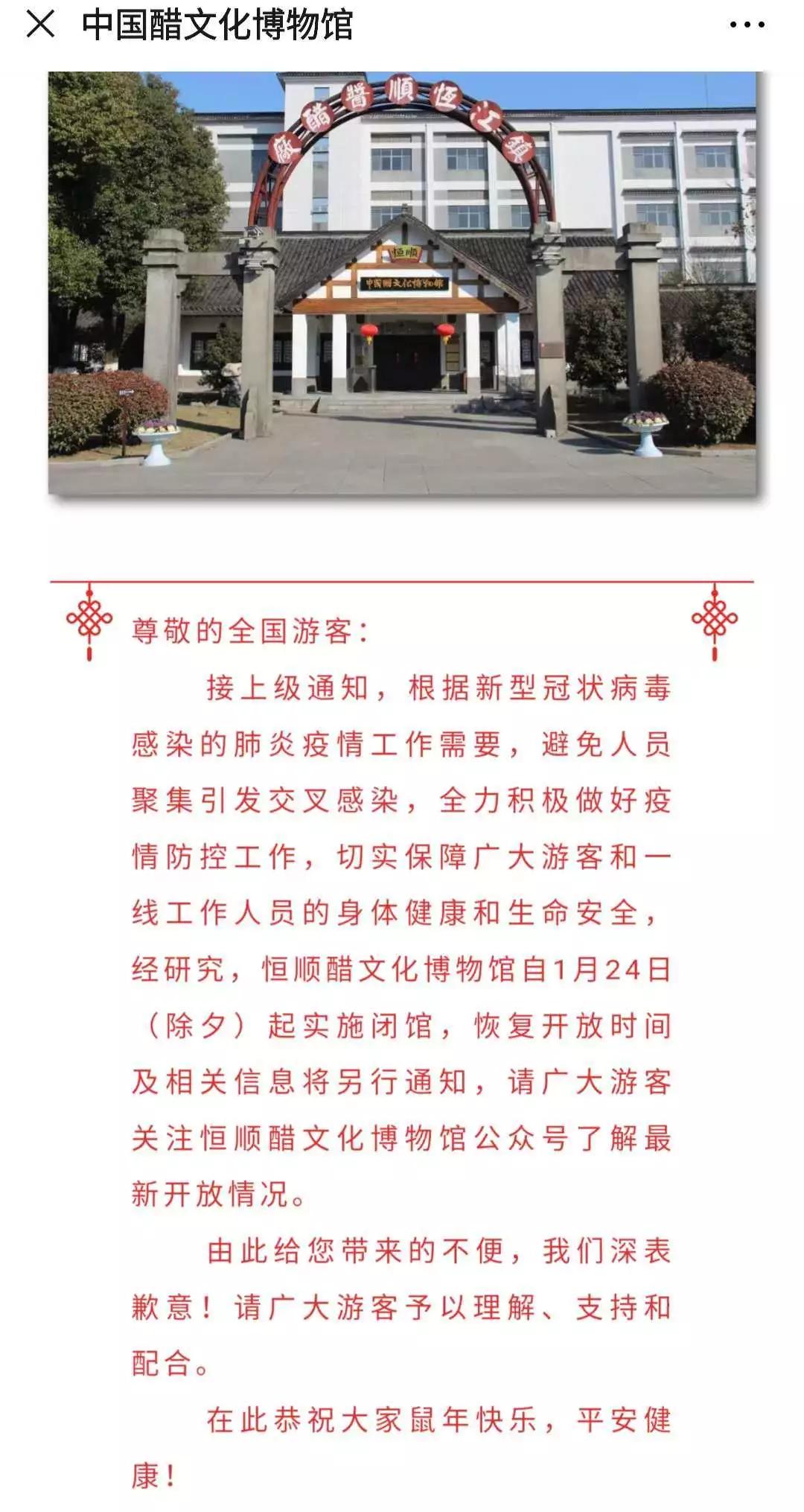 三山区图书馆最新人事任命，塑造未来图书馆新篇章