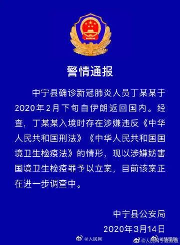 大悟县防疫检疫站最新招聘启事概览