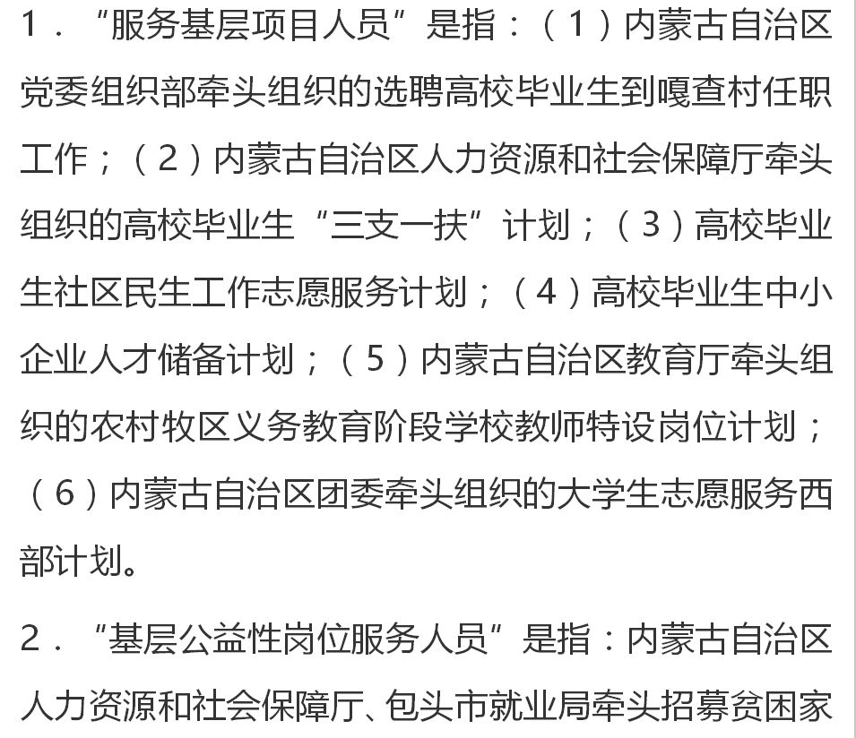 开原市成人教育事业单位发展规划展望