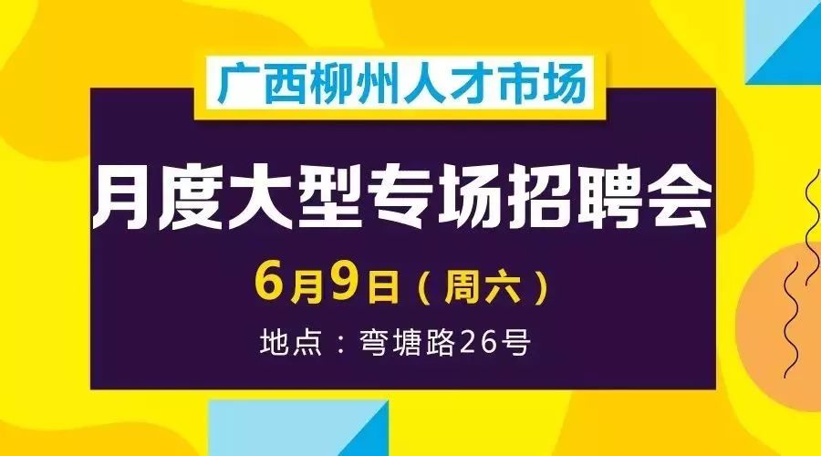 道孚县初中最新招聘信息全面解析