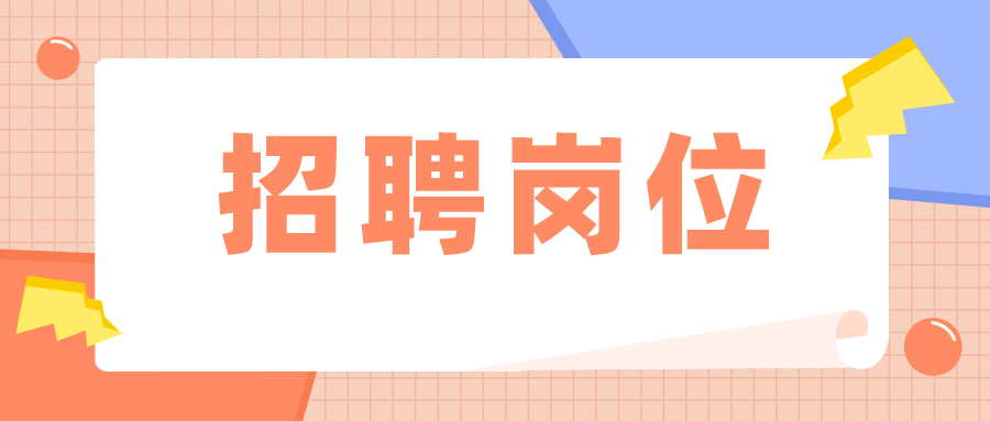 四会市成人教育事业单位发展规划展望