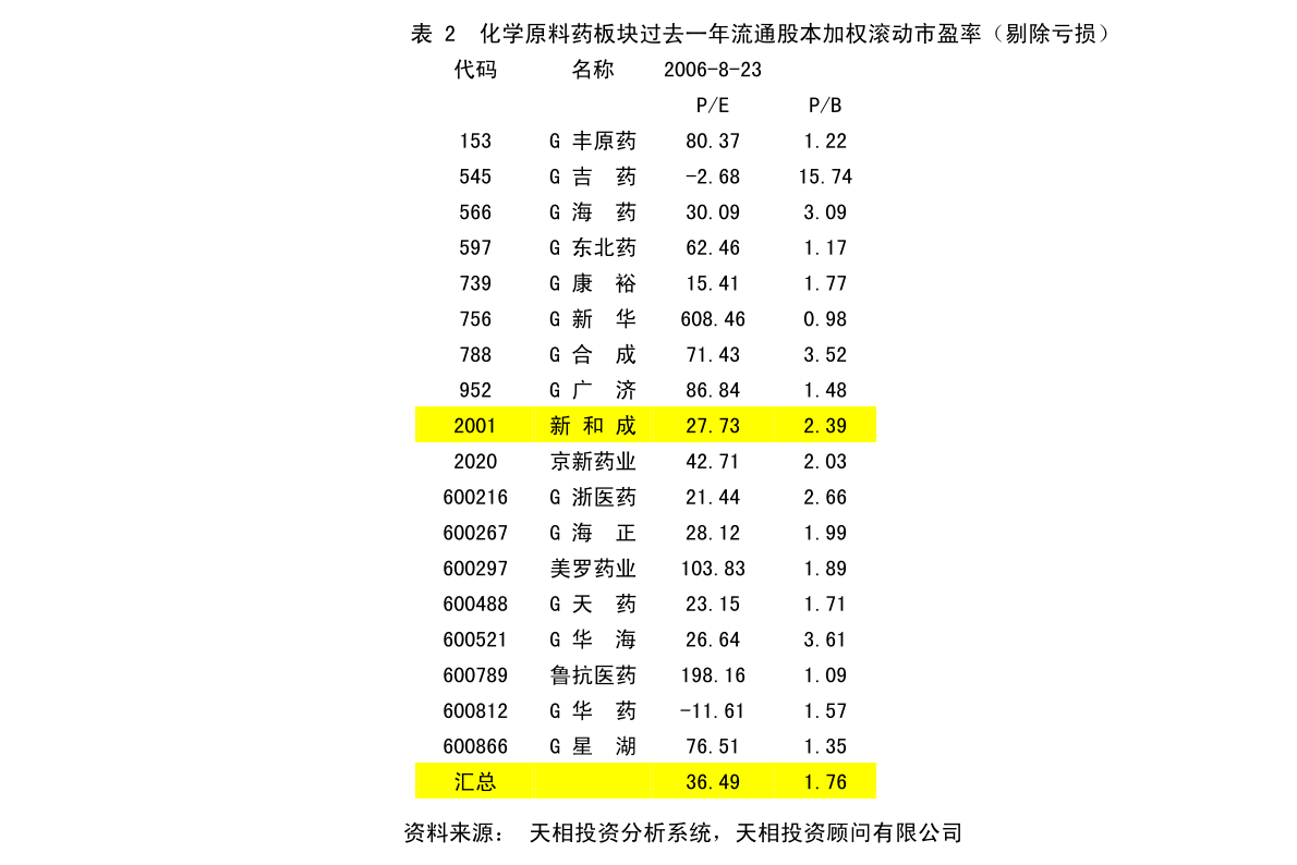 阜宁县退役军人事务局未来发展规划概览