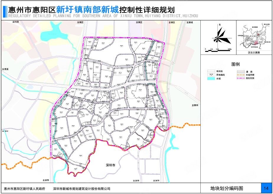 寻甸回族彝族自治县数据与政务服务局最新发展规划深度解读