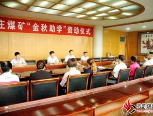 台儿庄区应急管理局最新招聘信息全面解析