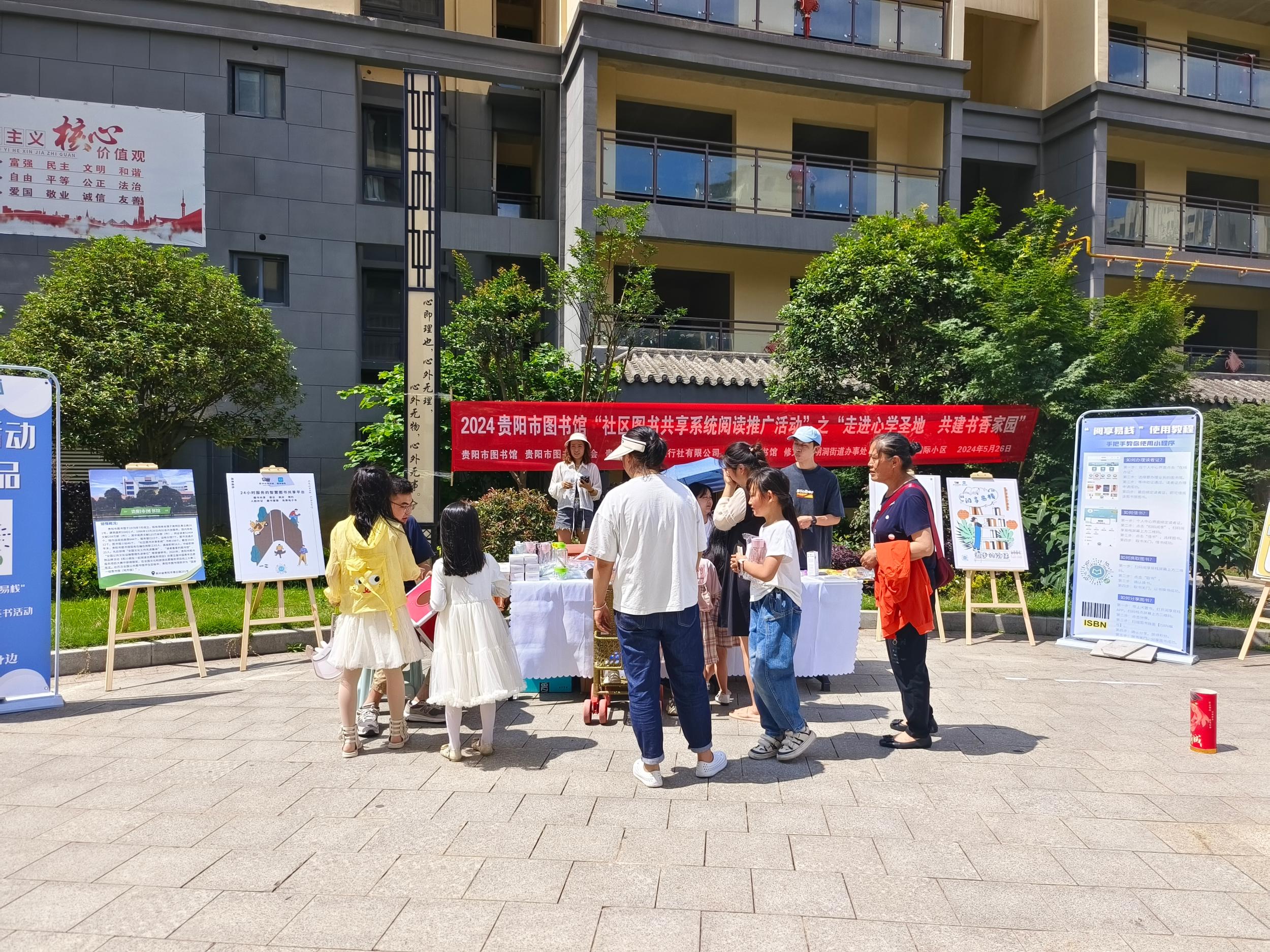 修文县图书馆新项目，现代化阅读空间打造启幕