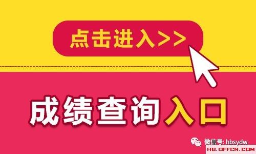 承德县康复事业单位最新招聘概况速递