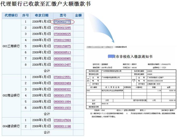 理塘县数据和政务服务局最新项目进展深度解析